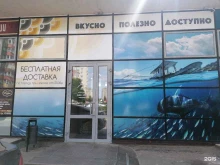 рыбный гастроном Ешь рыбу в Нижнем Новгороде
