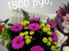 Услуги праздничного оформления Букеты и секреты в Альметьевске