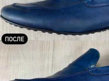 Shoes club, улица Аксакова, 58 