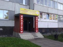 продуктовый магазин Дуслык в Набережных Челнах