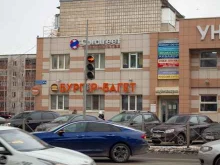 пекарня Бургер-багет в Казани