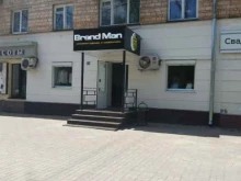 магазин мужской одежды для торжественных случаев и праздников Brand Man в Туле