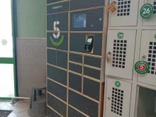 постамат 5post в Чебоксарах