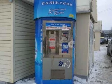 Хрустальный колодец, Менделеева, 15/1 
