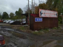 Автостоянка, 11-й проезд, 7а 