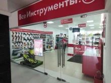 интернет-гипермаркет товаров для строительства и ремонта ВсеИнструменты.ру в Королёве