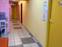 языковой центр Bendfort в Сыктывкаре