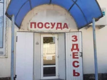 оптовая компания Миллион в Краснодаре