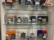 Автоаксессуары Xenon 01 shop в Майкопе