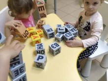 центр детского развития Точка роста личности в Воронеже