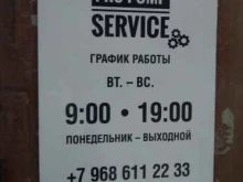Насосное оборудование Pro-pump service в Куровском