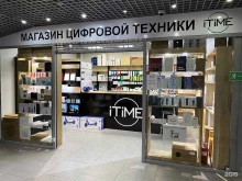 магазин цифровой техники iTime в Владивостоке