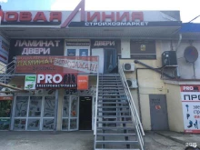 сервисный центр Мир картриджей в Геленджике