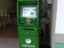 банкомат СберБанк в Якутске