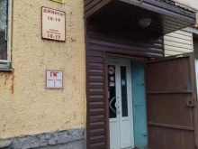 Джинсовая одежда Магазин джинсовой одежды в Мысках