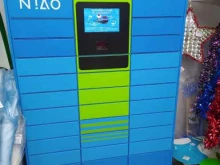 постамат №CNYZ373735 Cainiao в Кирове