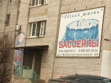 магазин бассейнов Легкая жизнь в Волжском