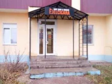 магазин Elcigara в Стерлитамаке