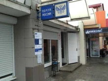 Банки Почта Банк в Волгодонске