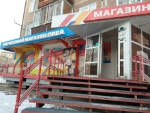 магазин разливного пива Гелиос в Братске