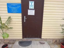 Отделы доставки пенсий и пособий Центр доставки пенсий в Майкопе