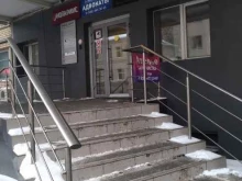 IT-компания Data Force Ip в Москве