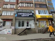 Нотариальные услуги Нотариус Юрина Н.И. в Ставрополе