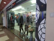 Ok`Style, Фрунзе, 80 