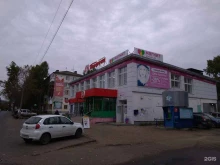 почтомат Халва в Сыктывкаре