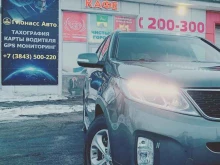 Переоборудование автомобилей Глонасс-Авто в Новокузнецке