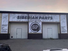 Siberian Parts, Дружбы, 128/1 ст3 