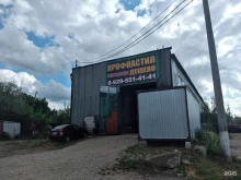 компания МегаПрофиль в Туле