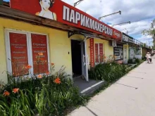 парикмахерская Бигуди в Сызрани
