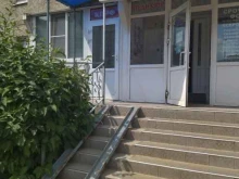 Приёмные депутатов Общественная приемная депутата Государственного Совета Чувашской Республики Ерощенко С.Е. в Чебоксарах