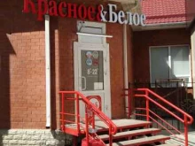 магазин Красное&белое в Волгодонске