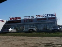 мотосалон Pitbikemarket в Набережных Челнах