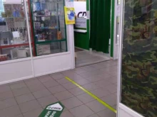 СДЭК, Митинская улица, 42 