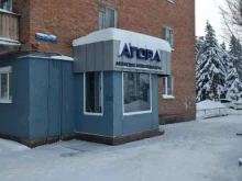 агентство недвижимости Агора в Щекино