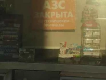 АЗС №62 ННК в Хабаровске