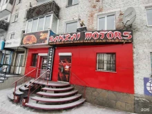 магазин автозапчастей Banzai-motors в Кызыле