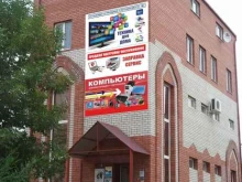 магазин компьютеров и цифровой техники Фронтайм в Октябрьске
