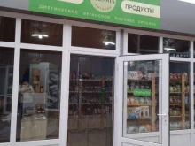 магазин здорового питания Экоmix в Анапе