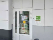 аптека Будь здоров! в Энгельсе