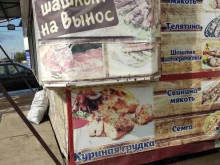 Шашлычный рай, Украинская, 30/1 