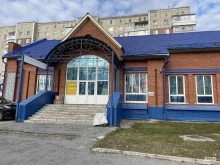 бар паровых коктейлей Накурило в Северске
