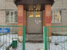 Управление Федеральной службы по надзору в сфере защиты прав потребителей и благополучия человека по Республике Татарстан, Засорина, 24 
