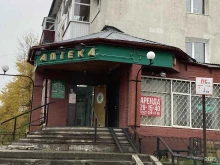 Для вас, Спортивная, 3а 