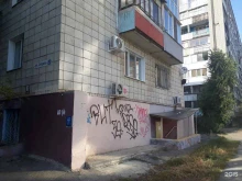 IT-компания Опыт в Волгограде