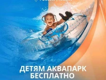 туристическое агентство Слетать Travel Club в Новом Уренгое