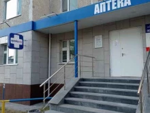 аптека Фармлидер в Сургуте